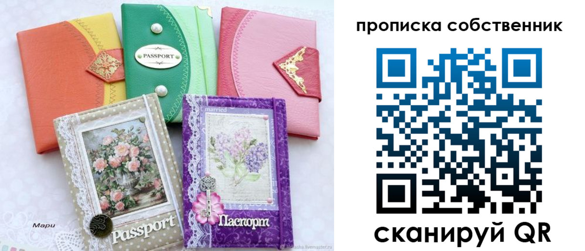 регистрация для школы в Кимовске